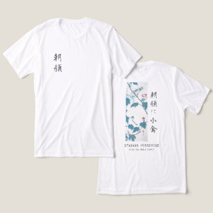 Hiroshige Florale Morgenprächtige Vogelkunst Weiß Tri-Blend Shirt