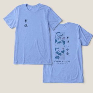 Hiroshige Florale Morgenprächtigkeit Vogel Kunst B Tri-Blend Shirt