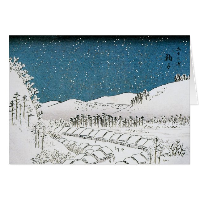 Hiroshige Japaner-Kunst (Vorderseite (Horizontal))