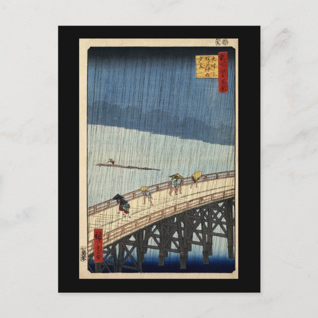 Hiroshige Plötzliche Dusche über die Brücke von Sh Postkarte (Vorderseite)