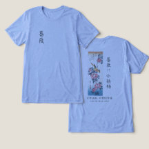 Hiroshige Rose and Wagtail Japanese Art Blue