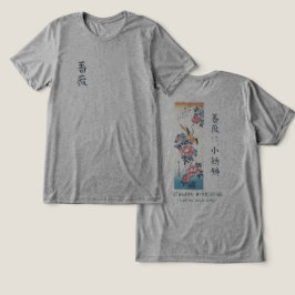 Hiroshige Rose and Wagtail Japanese Art Oatmeal Tri-Blend Shirt