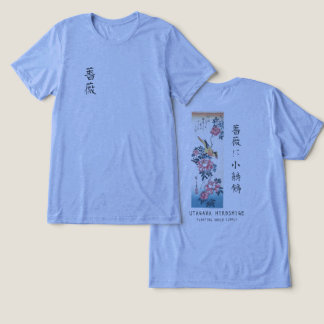 Hiroshige Rose und Bachstelze Japanische Kunst Bla Tri-Blend Shirt