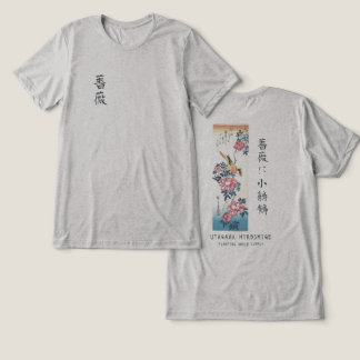 Hiroshige Rose und Bachstelze Japanische Kunst Haf Tri-Blend Shirt