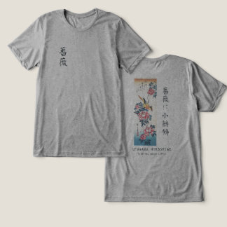 Hiroshige Rose und Bachstelze Japanische Kunst Haf Tri-Blend Shirt