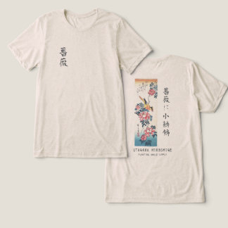 Hiroshige Rose und Bachstelze Japanische Kunst Oat Tri-Blend Shirt