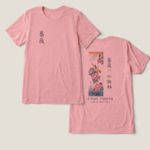 Hiroshige Rose und Bachstelze Japanische Kunst Pin