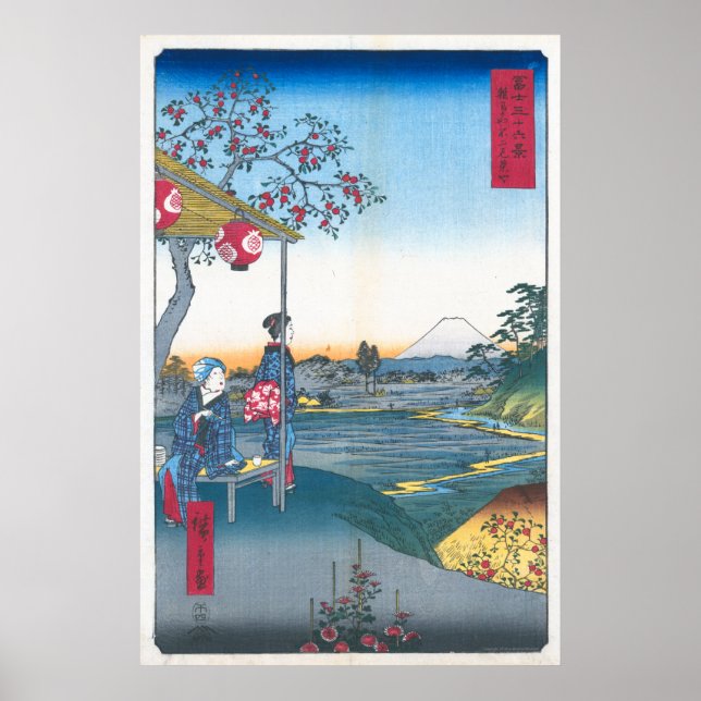 Hiroshige - Teahouse in Zōshigaya Poster (Vorne)