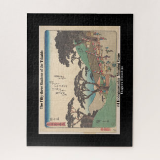 Hiroshige Tokaido #01 Nihonbashi Vintage Japanese 