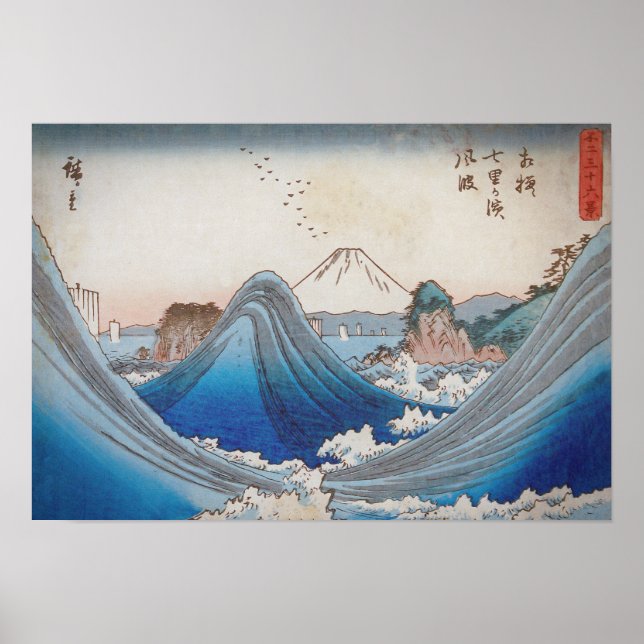 Hiroshige Utagawa Berg Fuji Durch die Wellen Poster (Vorne)