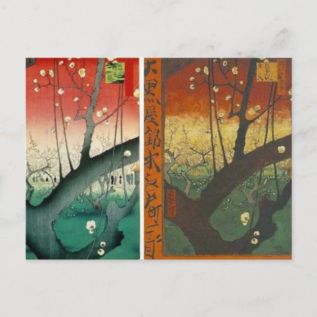 Hiroshige van gogh 1 postkarte (Vorderseite)