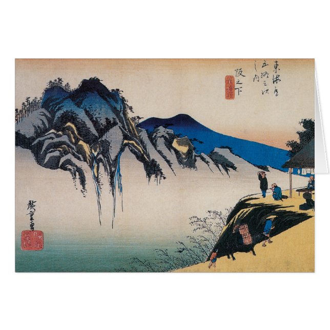 Hiroshige Vintage japanische Kunst (Vorderseite (Horizontal))