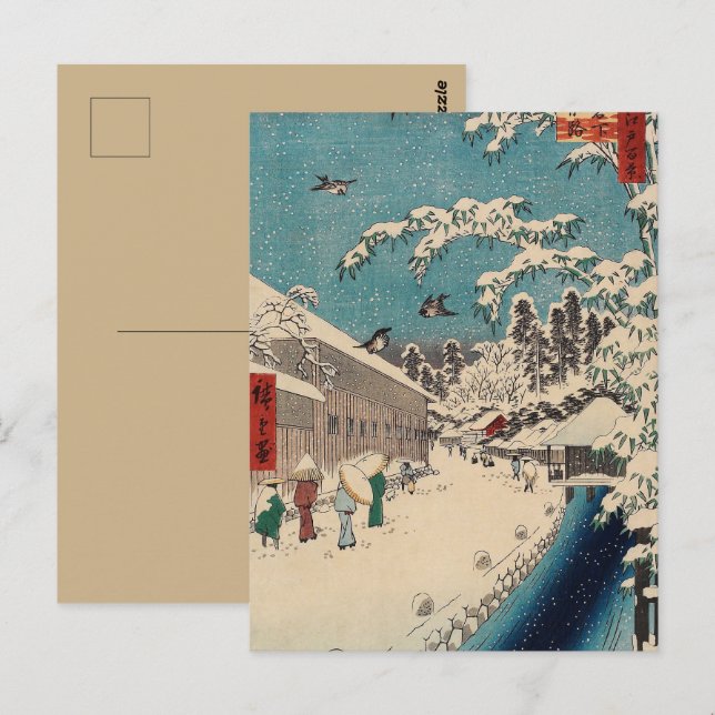 Hiroshige Winterlandschaft Japan Land Postkarte (Vorne/Hinten)