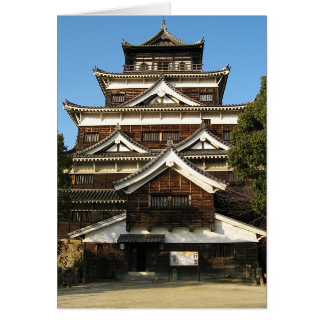 Hiroshima Castle 広 島 城, Hiroshima, Japon Carte (Devant)