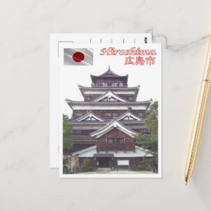 Hiroshima - Japan - Postkarte