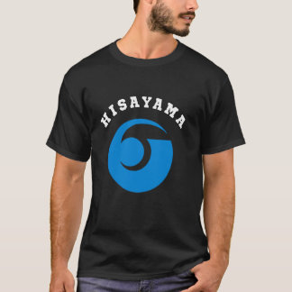 Hisayama Wappen Flagge nationaler Stolz Geschenk S T-Shirt