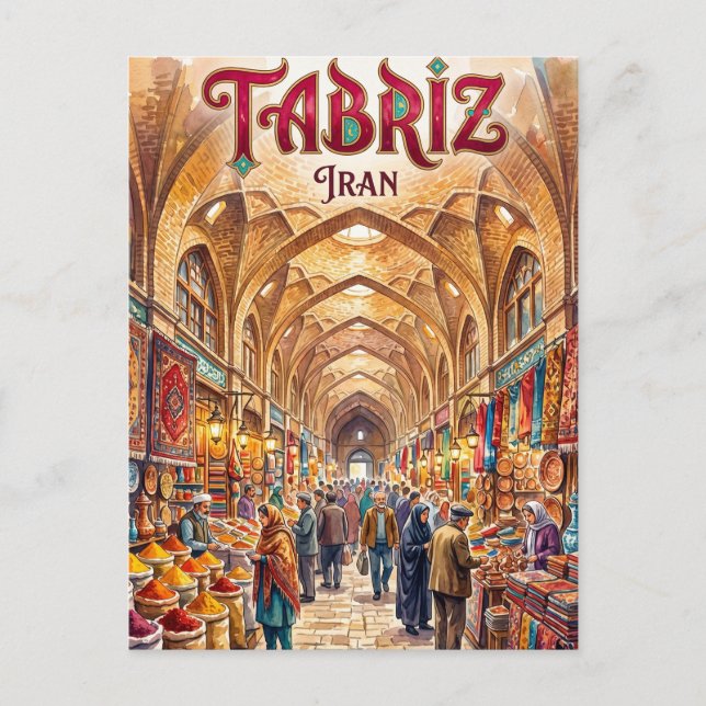 Historischer Basar-Komplex Täbris Iran Postkarte (Vorderseite)