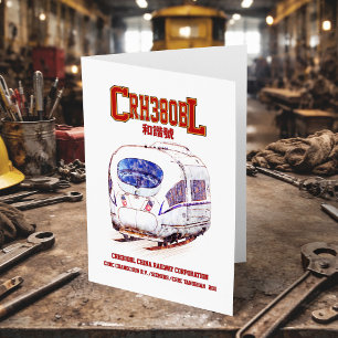 Hochgeschwindigkeits-CRH380BL-China Eisenbahn Elek Dankeskarte