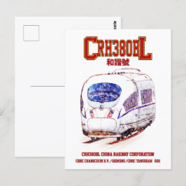 Hochgeschwindigkeits-CRH380BL-China Eisenbahn Elek Postkarte