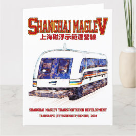Hochgeschwindigkeitszug Shanghai Maglev SMT Transr Dankeskarte