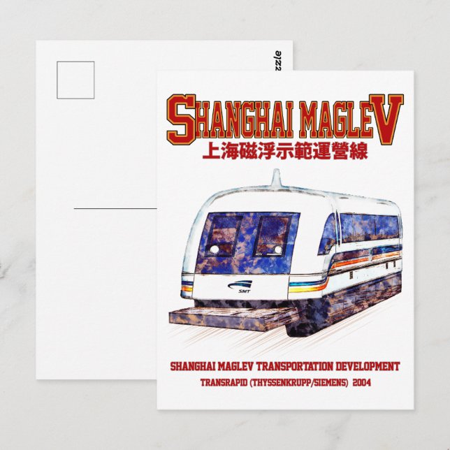 Hochgeschwindigkeitszug Shanghai Maglev SMT Transr Postkarte (Vorne/Hinten)