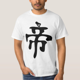 Höchstes Wesen (weiß) T-Shirt