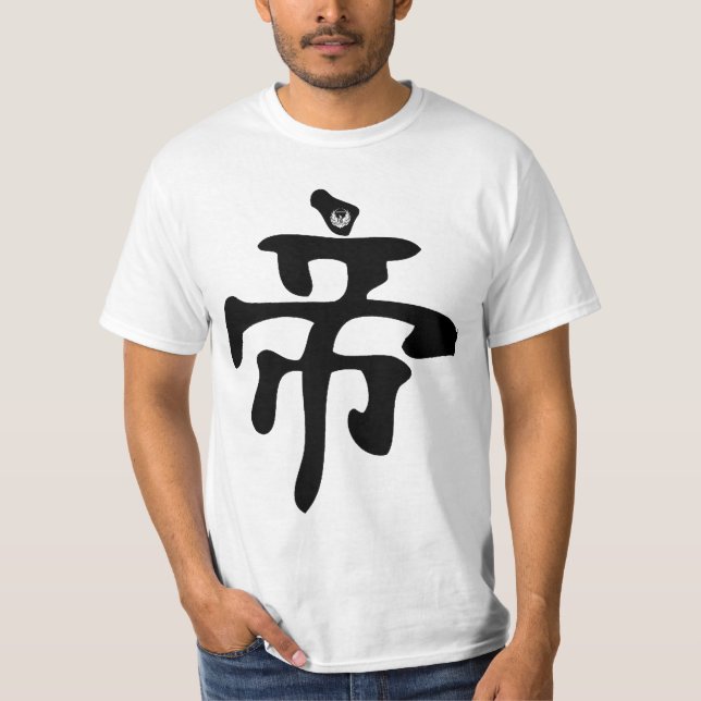 Höchstes Wesen (weiß) T-Shirt (Vorderseite)