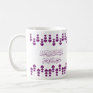 Hochzeiten Herzlichen Glückwunsch auf Arabisch in Kaffeetasse
