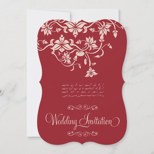 Hochzeits-Einladung - Shadi Karte (Wedding (Vorderseite)