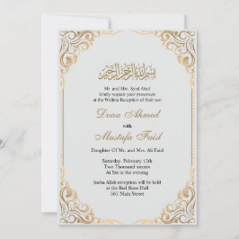 Hochzeitsempfang für die Muslimbrüder Einladung