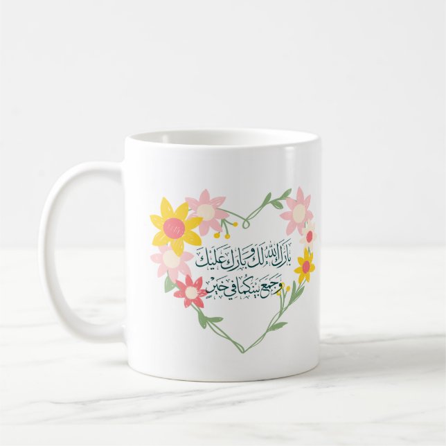 Hochzeitsgratulation in arabischer Farbe Kaffeetasse (Links)