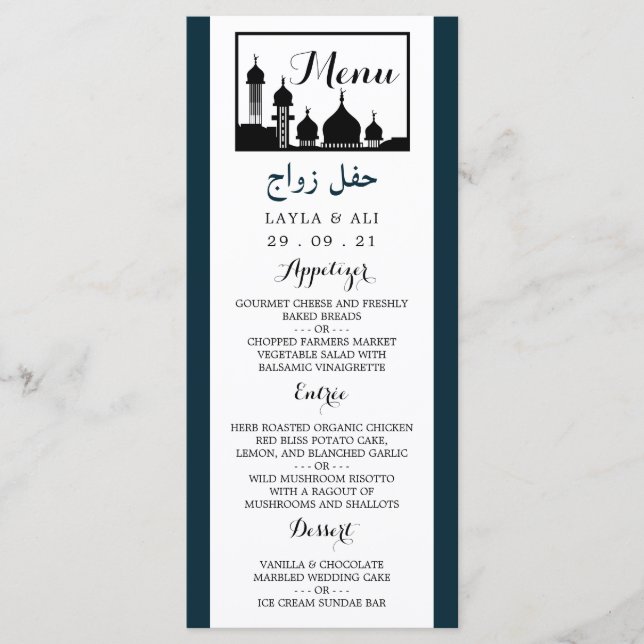 Hochzeitsmenü der islamischen Moschee-Silhouette Menükarte (Vorderseite)