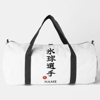 Hockey Spieler (Hyokyu Senshu) Kanji Duffle Bag