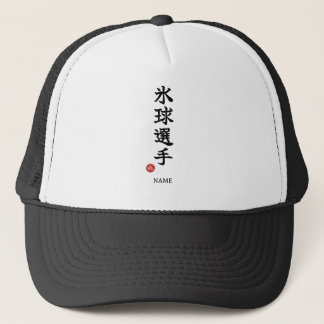 Hockey-Spieler (Hyokyu Senshu) Kanji Hut Truckerkappe