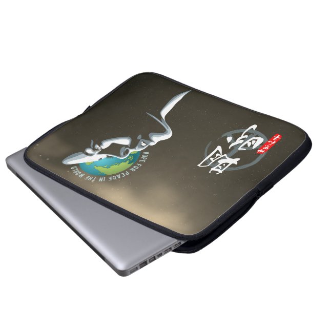 Hoffnung für den Weltfrieden | 15" Laptopschutzhülle (Vorne Knopf)