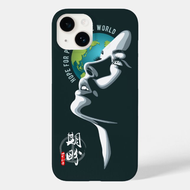 Hoffnung für den Weltfrieden | Case-Mate iPhone 14 Hülle (Rückseite)