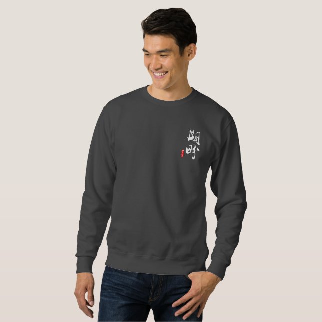 Hoffnung für den Weltfrieden | Männer Sweatshirt (Vorne ganz)