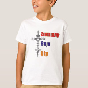 Hoffnung, Glaube, Liebe T-Shirt