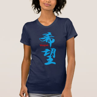Hoffnung im chinesischen T - Shirt