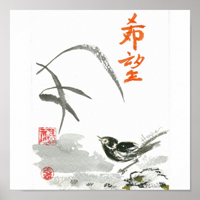 Hoffnung Poster (Vorne)