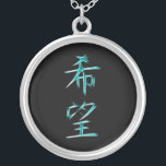 Hoffnungs-japanisches Kanji-Kalligraphie-Symbol Versilberte Kette<br><div class="desc">Für eher wie dieses Besuch Über diesen Entwurf: Kanji sind die adoptierten logografischen (oder ideaographic) chinesischen Schriftzeichen, die im modernen japanischen Schreibenssystem benutzt werden. Der japanische Ausdruck "Kanji" für die chinesischen Schriftzeichen bedeutet buchstäblich "Han-Charaktere" und ist der gleiche schriftliche Ausdruck in der chinesischen Sprache, zum sich auf des Charakterschreibenssystems "hanzi...</div>