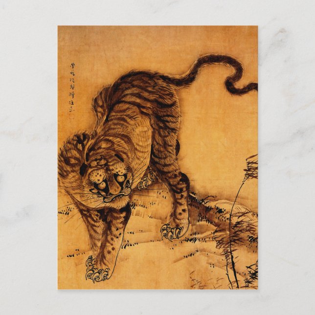 Hohaku Tiger Postkarte (Vorderseite)