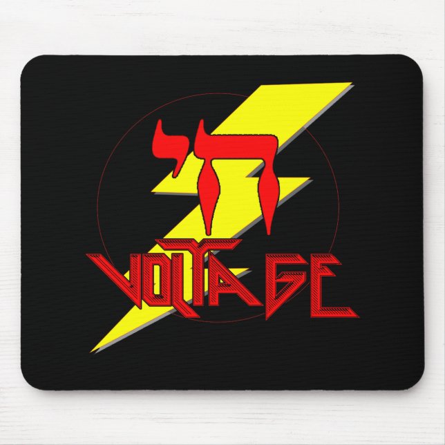 HOHE SPANNUNG MOUSEPAD (Vorne)