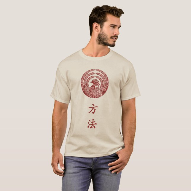 Hoho Wappen (Kamon) T - Shirt (Vorne ganz)