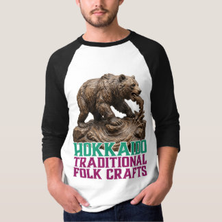 Hokkaido Bear & Salmon Folk Art T-Shirt