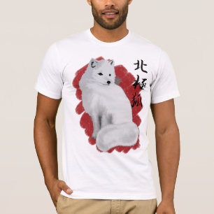 Hokkyoku Kitsune 北極狐 - Vulpes Lagopus arktis T-Shirt