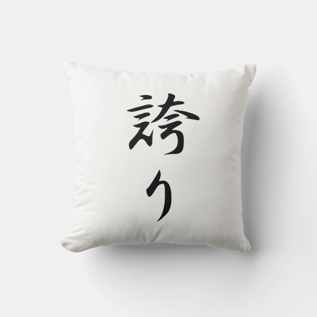 Hokori (Stolz-Kanji) Kissen (Vorderseite)