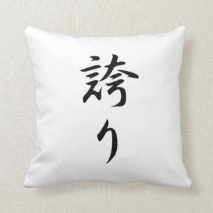 Hokori (Stolz-Kanji) Kissen