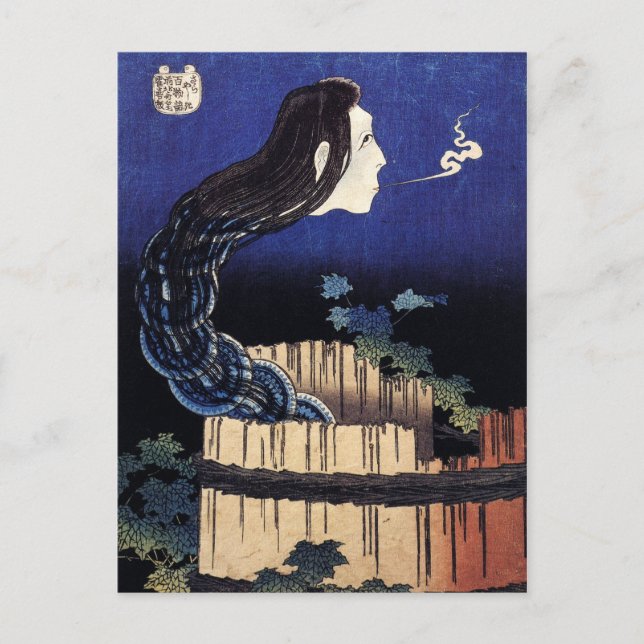 Hokusai Art Gemälde Postkarte (Vorderseite)