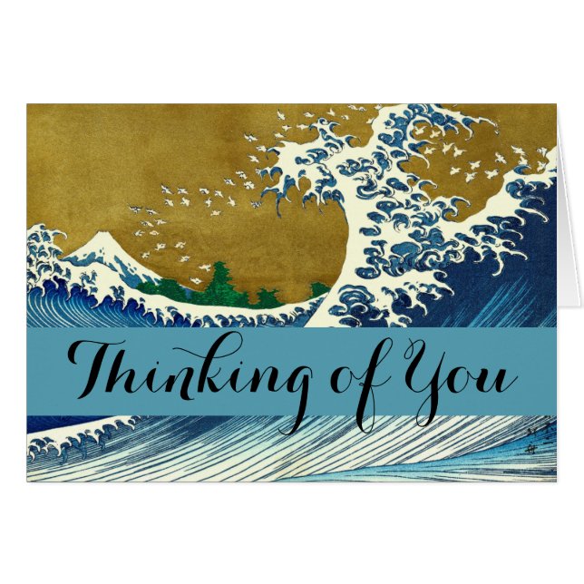 Hokusai Big Wave Japan japanische Kunst (Vorderseite (Horizontal))